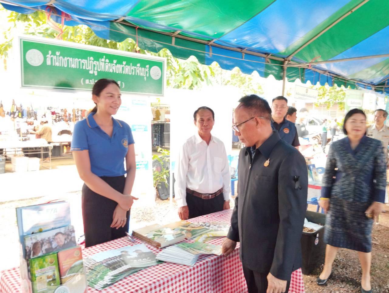 title - วันที่ 20 พฤษภาคม 2569 นายวิทูล ประดิษฐบุญ ปฏิรูปที่ดินจังหวัดปราจีนบุรี มอบหมายให้เจ้าหน้าที่ ส.ป.ก.ปราจีนบุรี เข้าร่วมกิจกรรมจังหวัดเคลื่อนที่